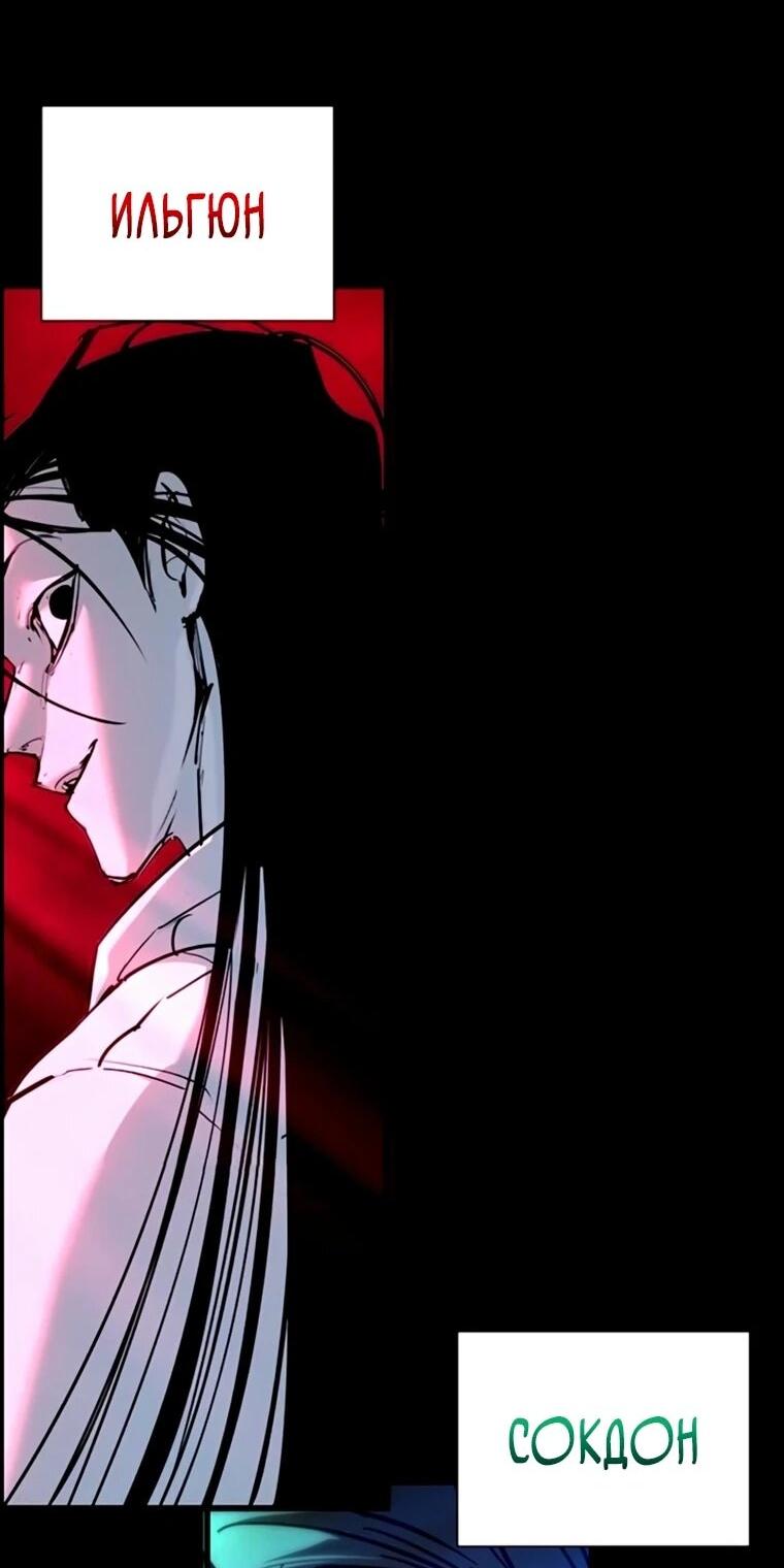 Read Завоевание старшей школы война с хулиганами RU Manga Online