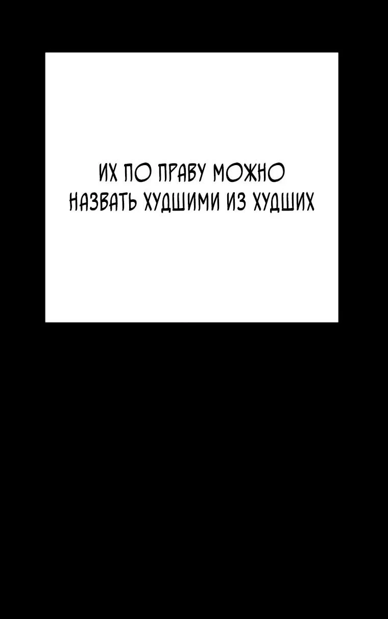 Read Завоевание старшей школы война с хулиганами RU Manga Online