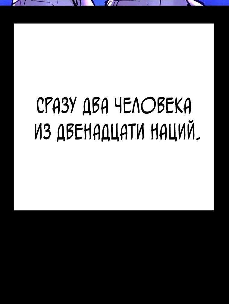 Read Завоевание старшей школы война с хулиганами RU Manga Online
