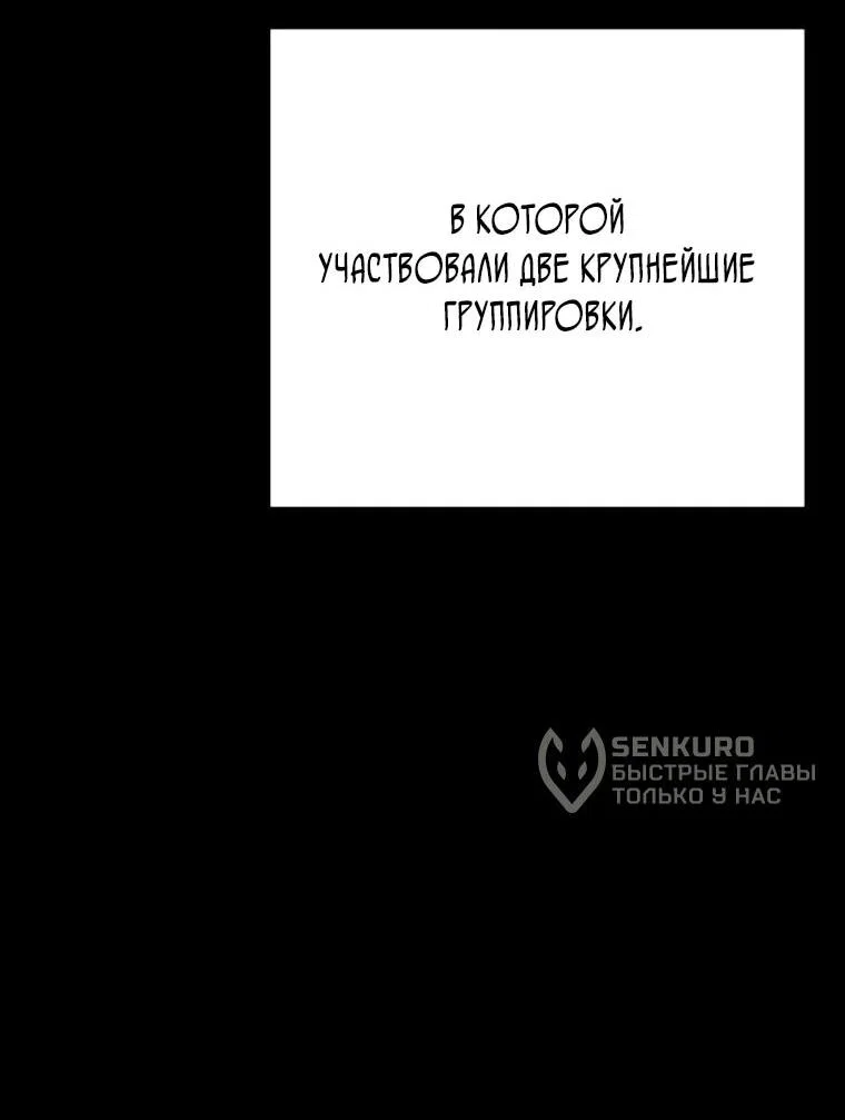 Read Завоевание старшей школы война с хулиганами RU Manga Online