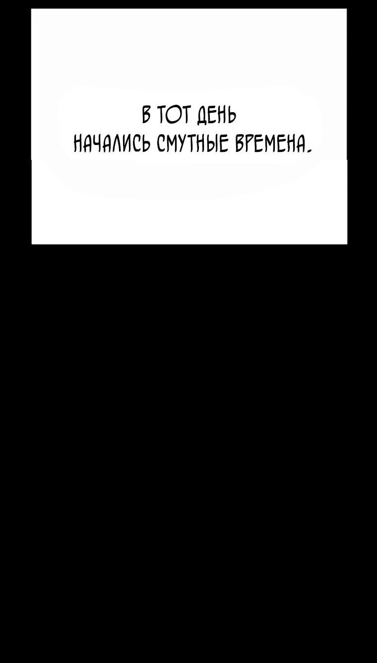Read Завоевание старшей школы война с хулиганами RU Manga Online