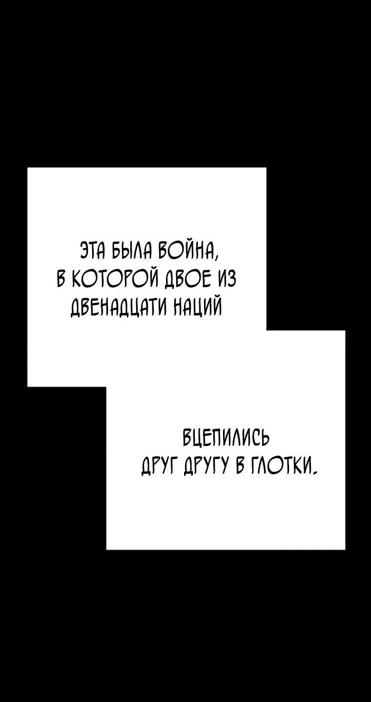 Read Завоевание старшей школы война с хулиганами RU Manga Online