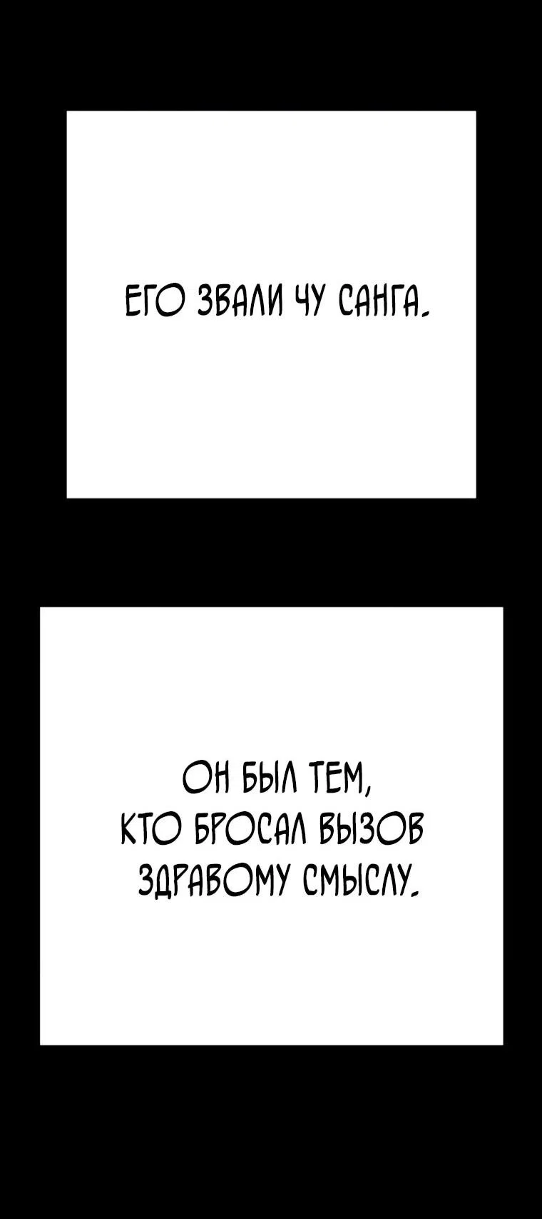 Read Завоевание старшей школы война с хулиганами RU Manga Online