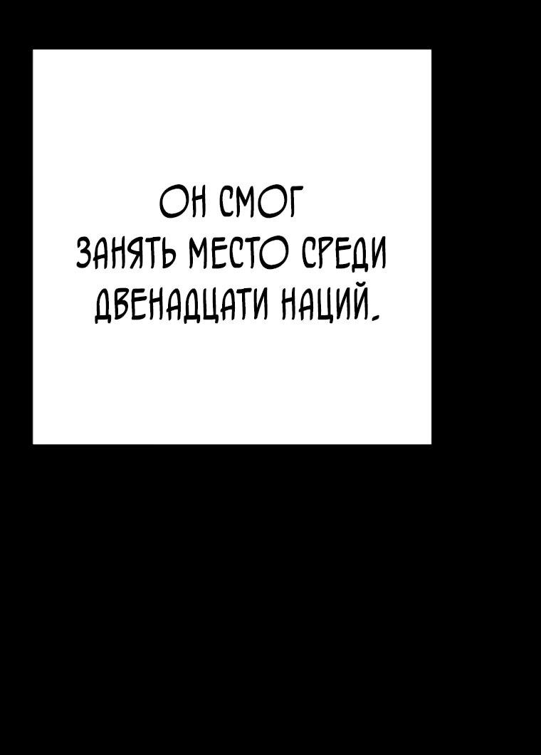 Read Завоевание старшей школы война с хулиганами RU Manga Online