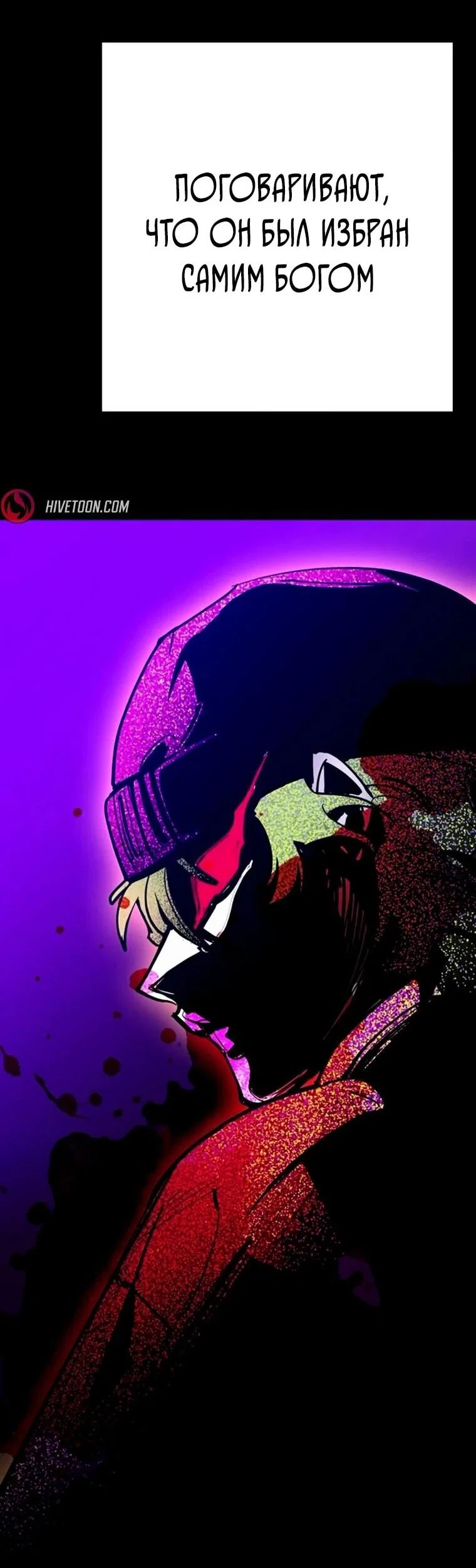 Read Завоевание старшей школы война с хулиганами RU Manga Online