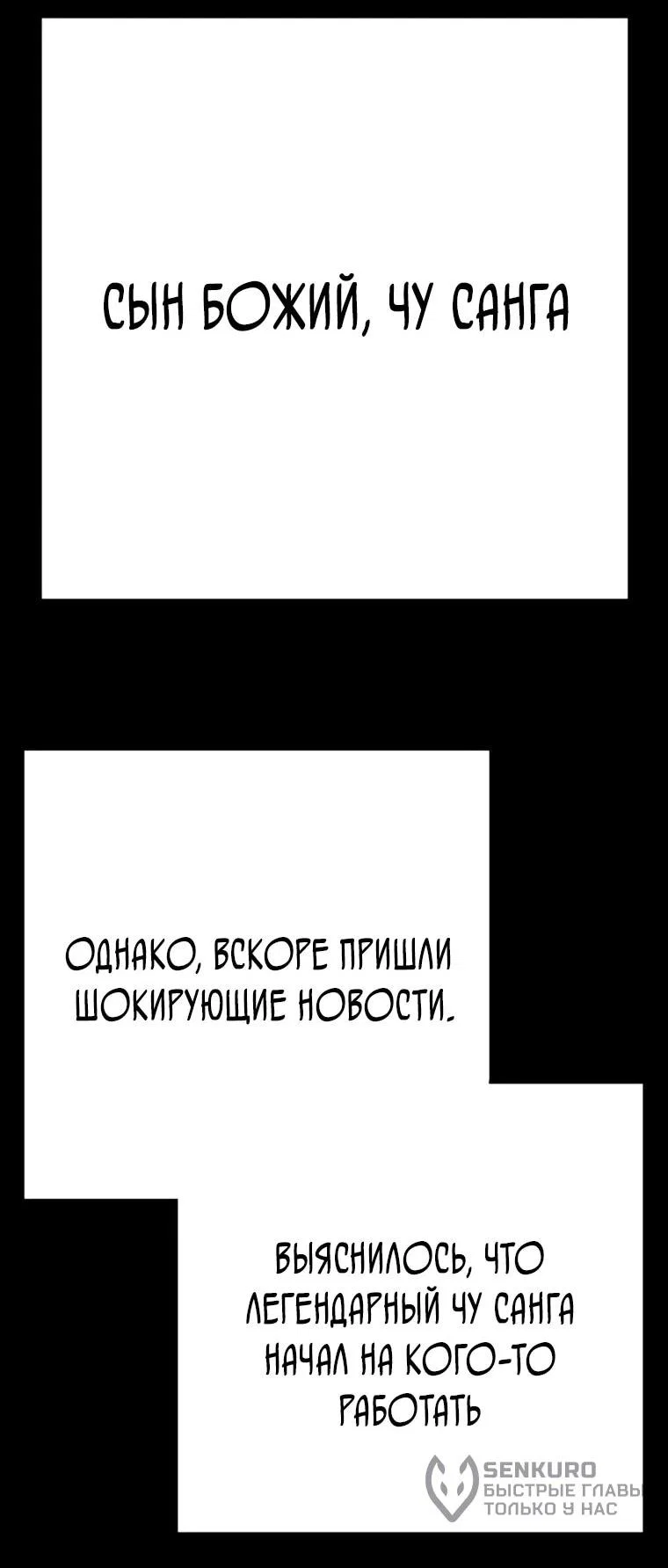 Read Завоевание старшей школы война с хулиганами RU Manga Online