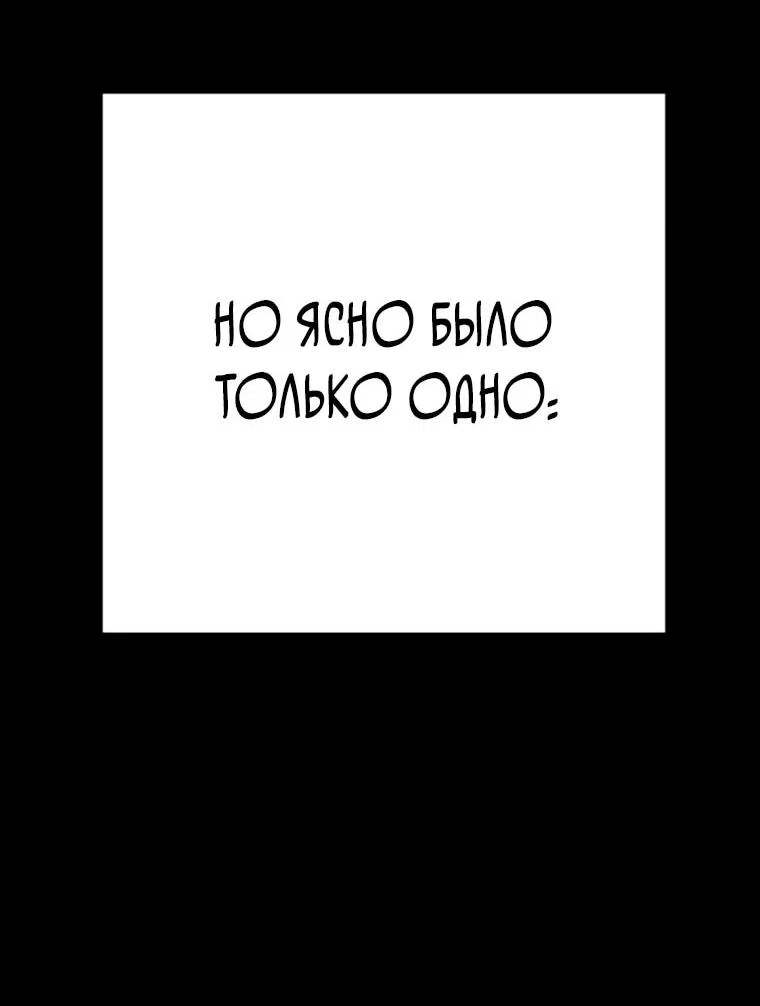 Read Завоевание старшей школы война с хулиганами RU Manga Online