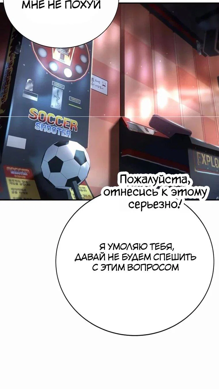 Read Завоевание старшей школы война с хулиганами RU Manga Online