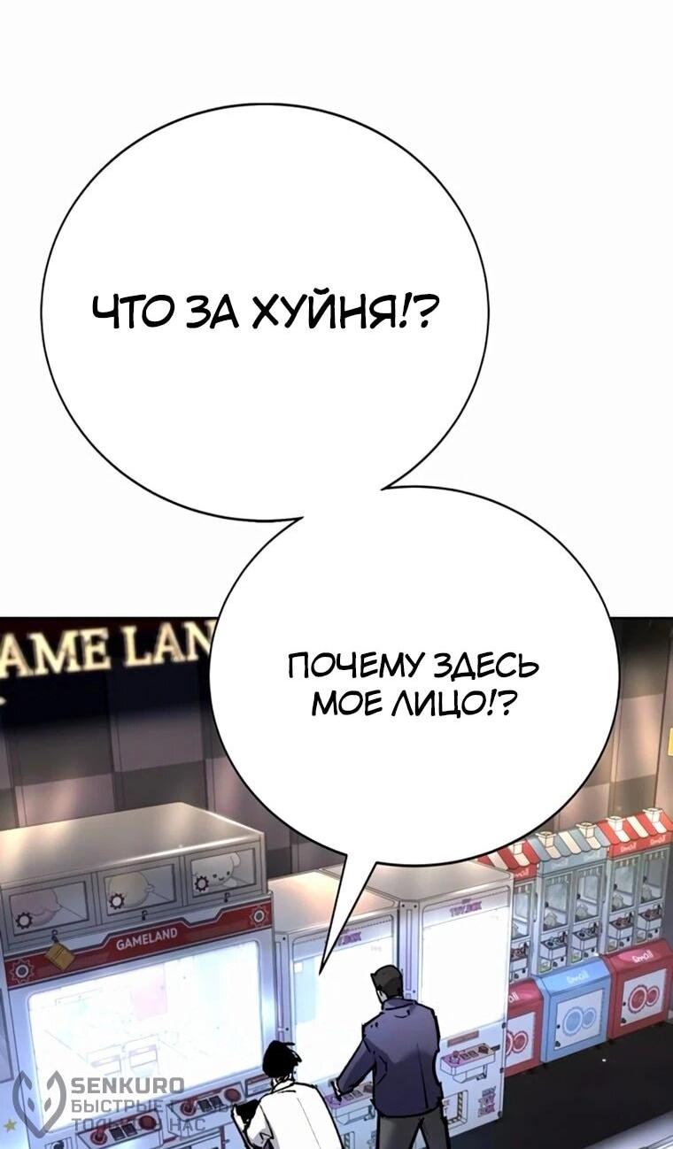 Read Завоевание старшей школы война с хулиганами RU Manga Online