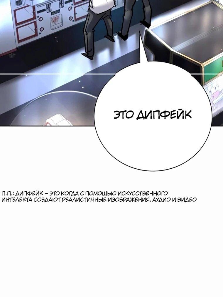 Read Завоевание старшей школы война с хулиганами RU Manga Online