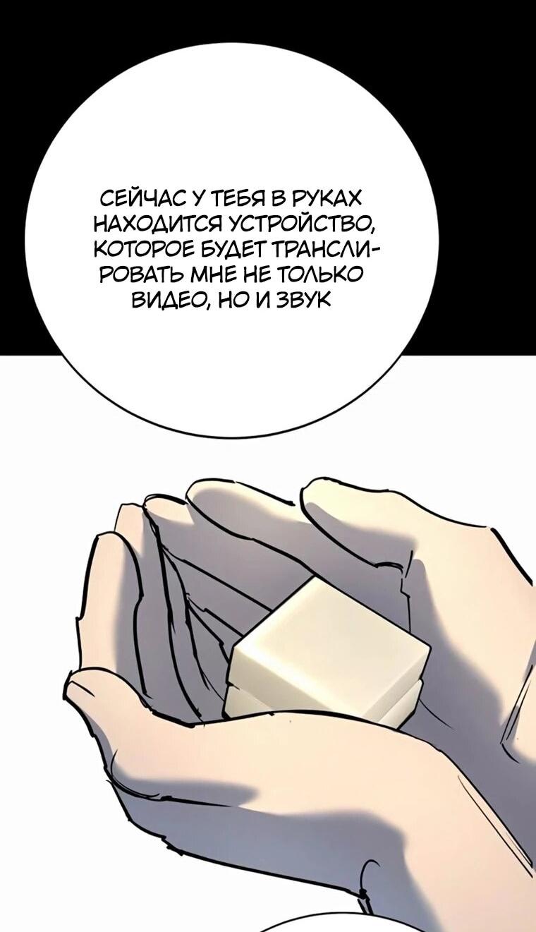Read Завоевание старшей школы война с хулиганами RU Manga Online