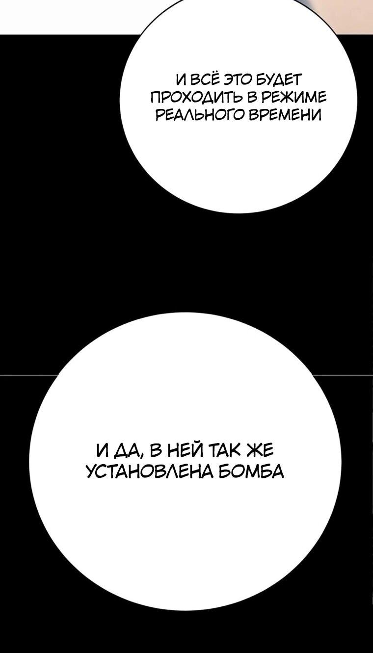 Read Завоевание старшей школы война с хулиганами RU Manga Online