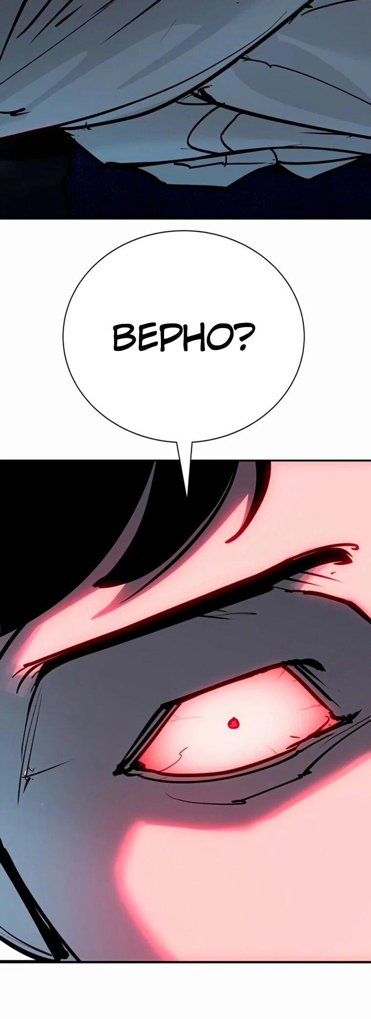 Read Завоевание старшей школы война с хулиганами RU Manga Online