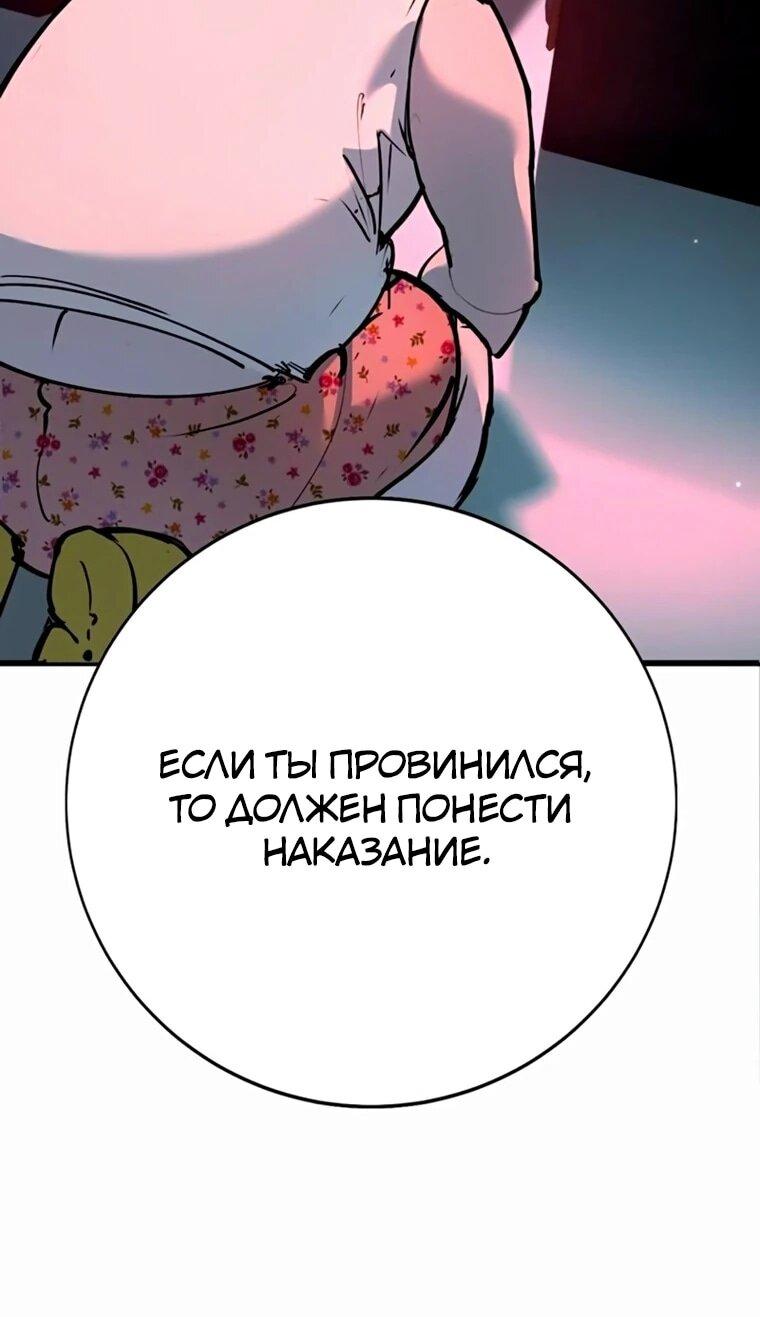 Read Завоевание старшей школы война с хулиганами RU Manga Online