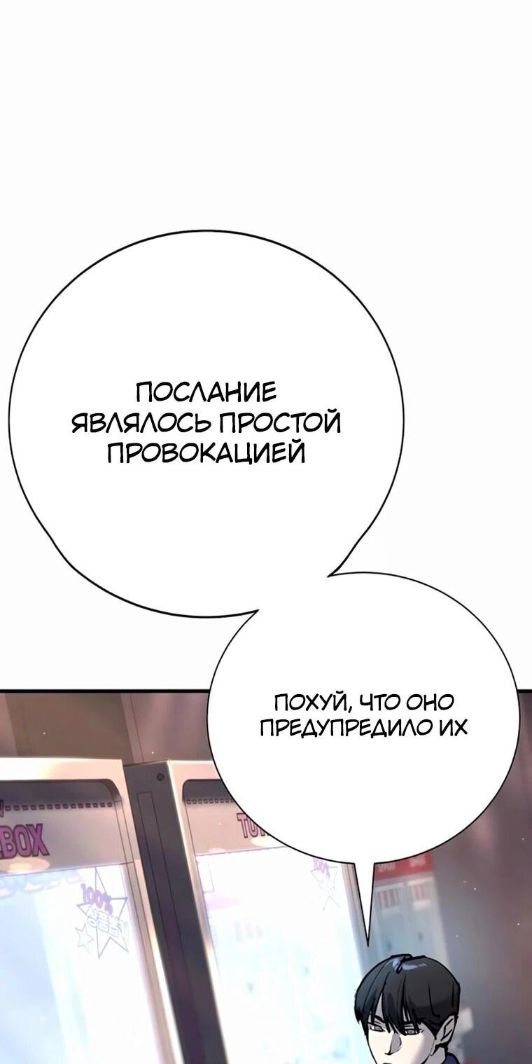Read Завоевание старшей школы война с хулиганами RU Manga Online