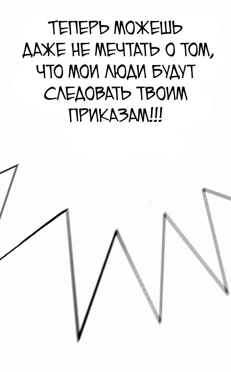 Read Завоевание старшей школы война с хулиганами RU Manga Online