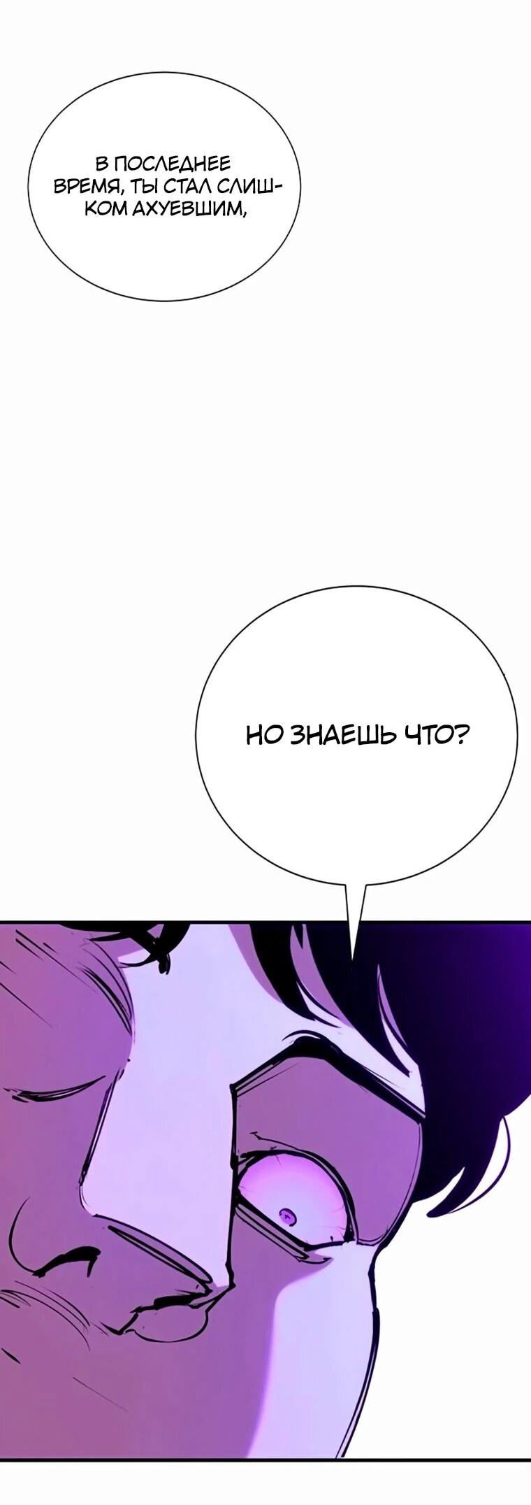 Read Завоевание старшей школы война с хулиганами RU Manga Online