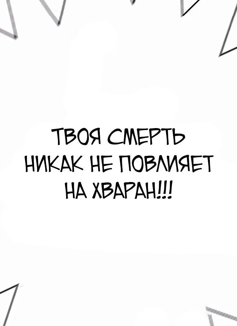 Read Завоевание старшей школы война с хулиганами RU Manga Online