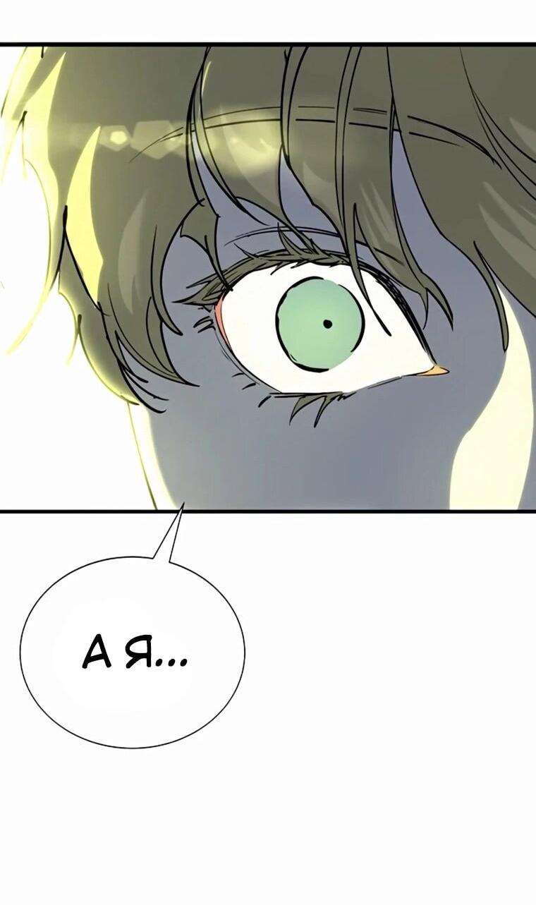 Read Завоевание старшей школы война с хулиганами RU Manga Online