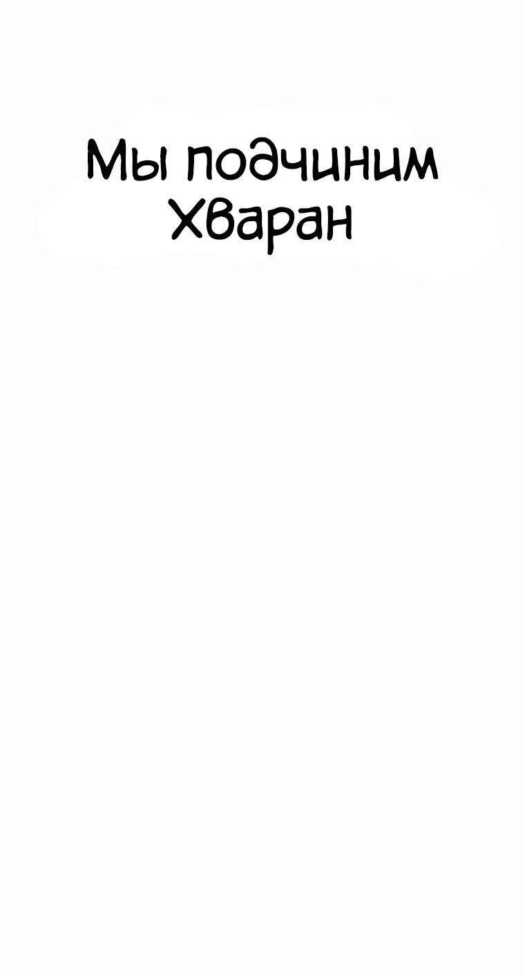 Read Завоевание старшей школы война с хулиганами RU Manga Online