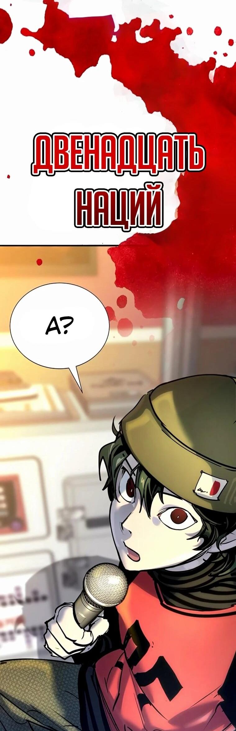 Read Завоевание старшей школы война с хулиганами RU Manga Online