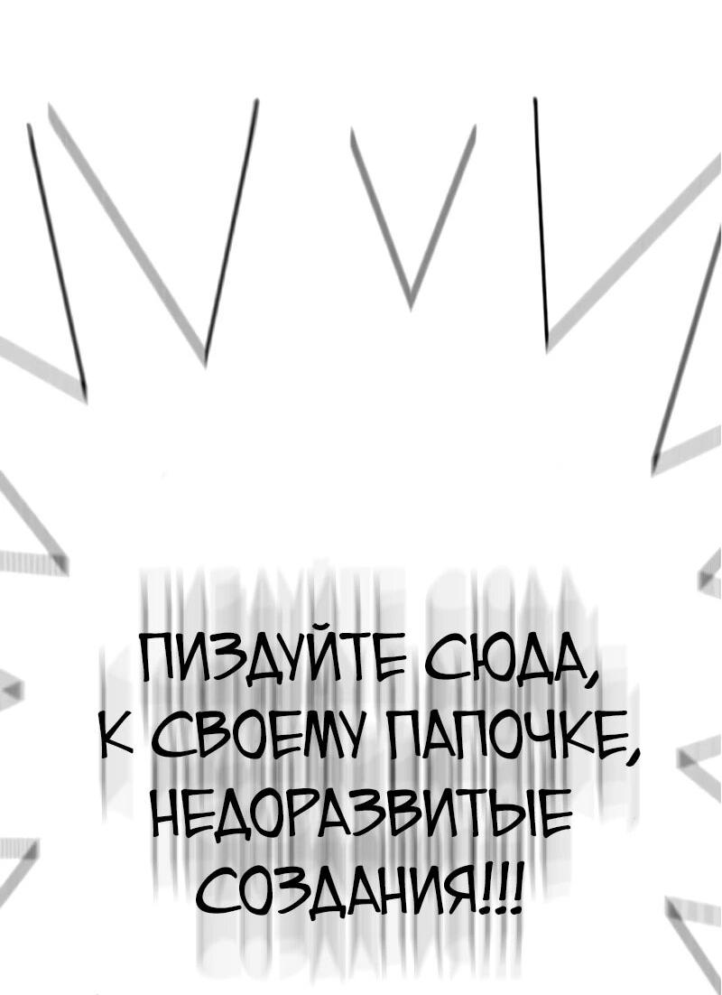 Read Завоевание старшей школы война с хулиганами RU Manga Online