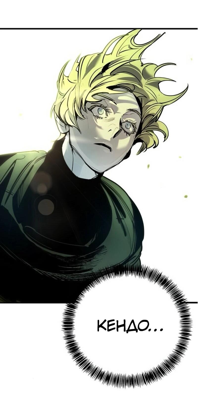 Read Завоевание старшей школы война с хулиганами RU Manga Online