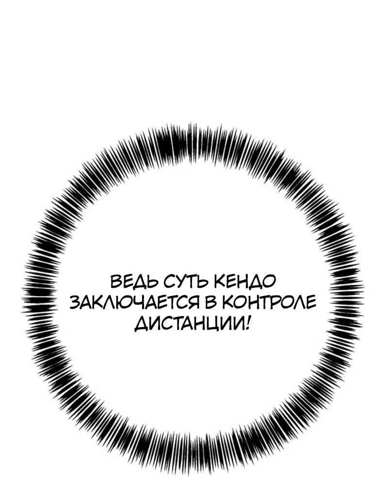 Read Завоевание старшей школы война с хулиганами RU Manga Online