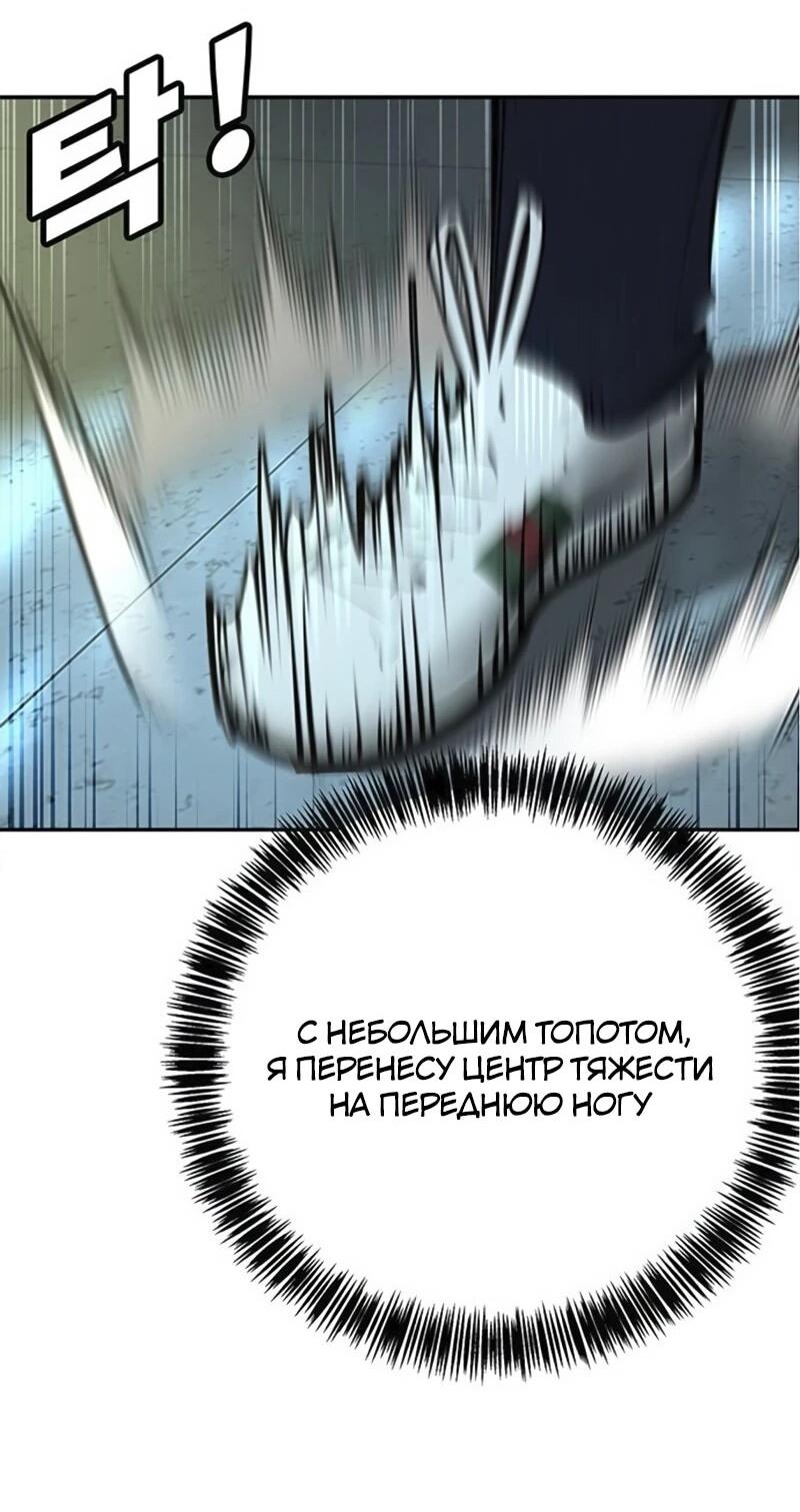 Read Завоевание старшей школы война с хулиганами RU Manga Online