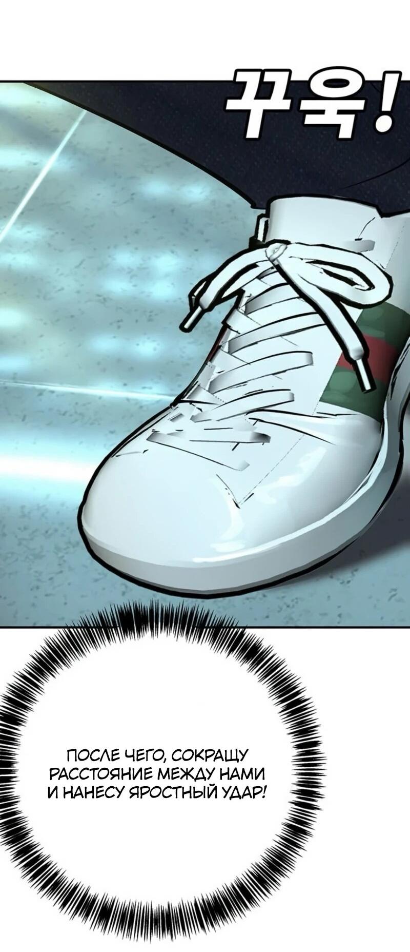 Read Завоевание старшей школы война с хулиганами RU Manga Online