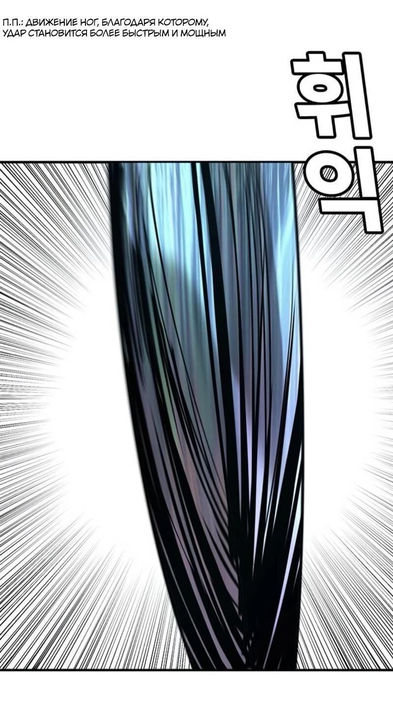 Read Завоевание старшей школы война с хулиганами RU Manga Online