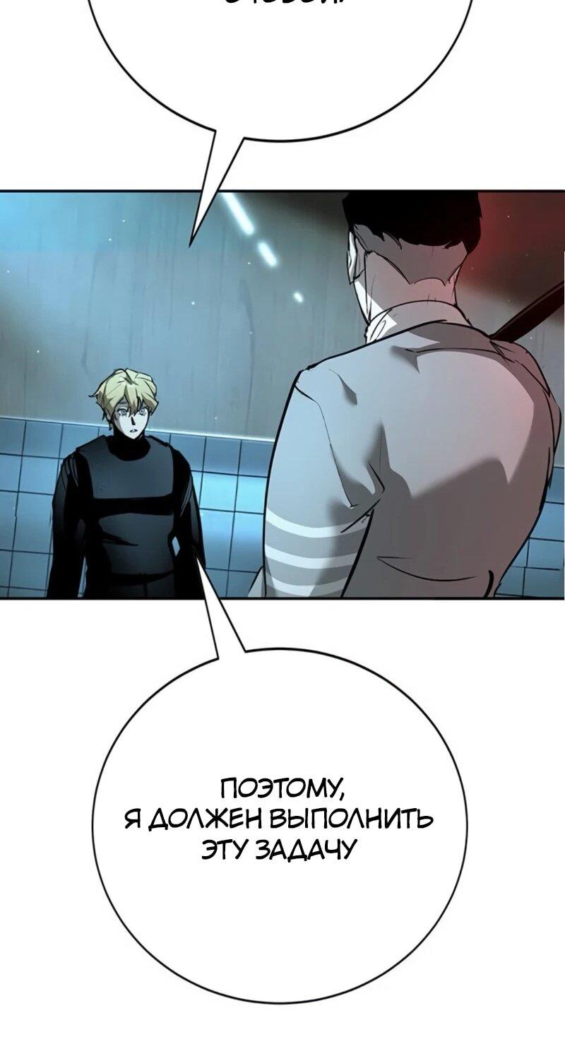 Read Завоевание старшей школы война с хулиганами RU Manga Online