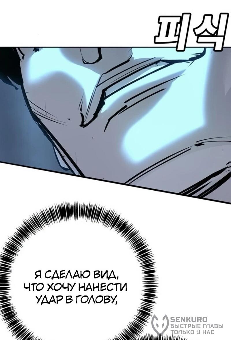 Read Завоевание старшей школы война с хулиганами RU Manga Online