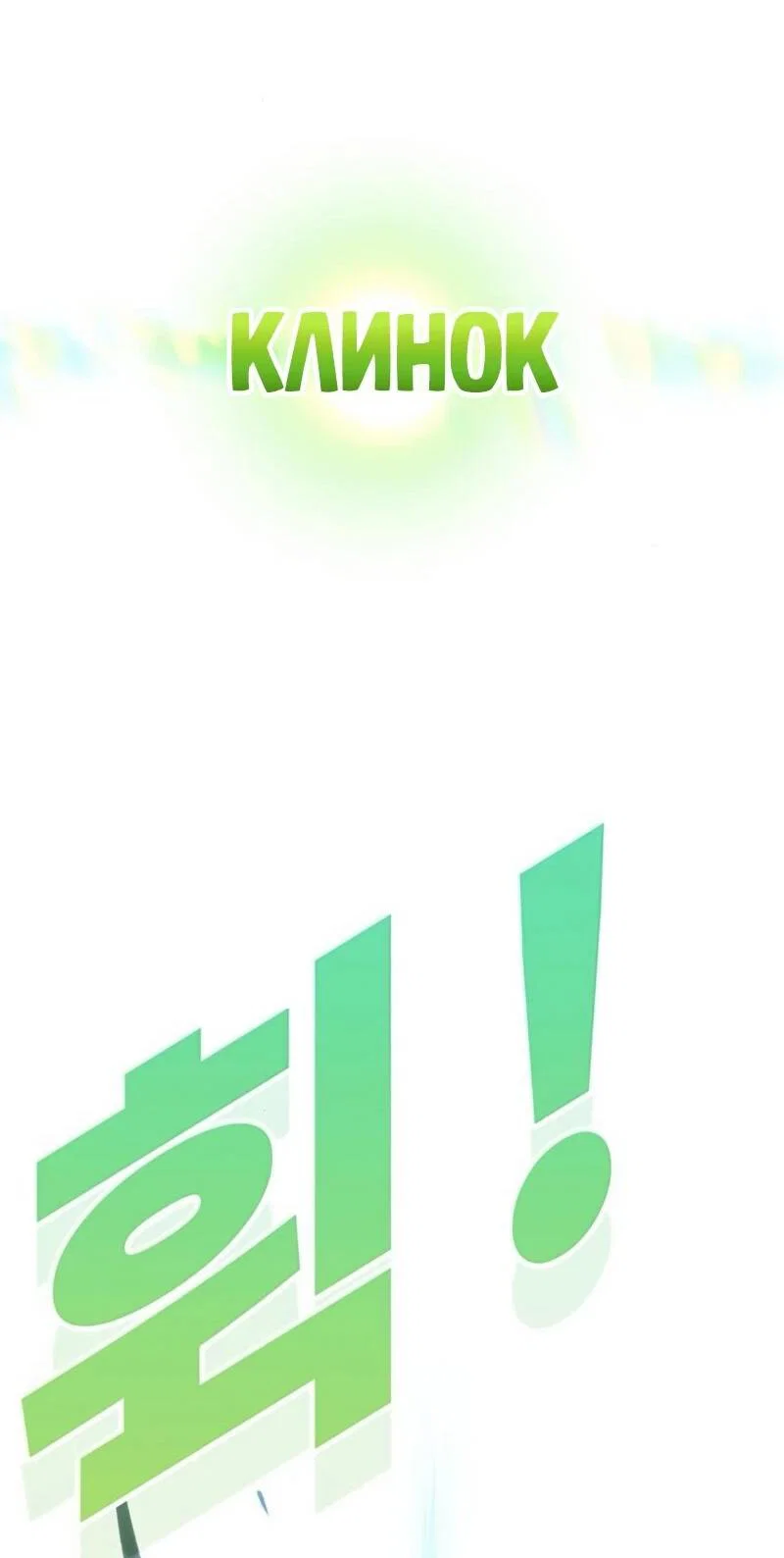 Read Завоевание старшей школы война с хулиганами RU Manga Online