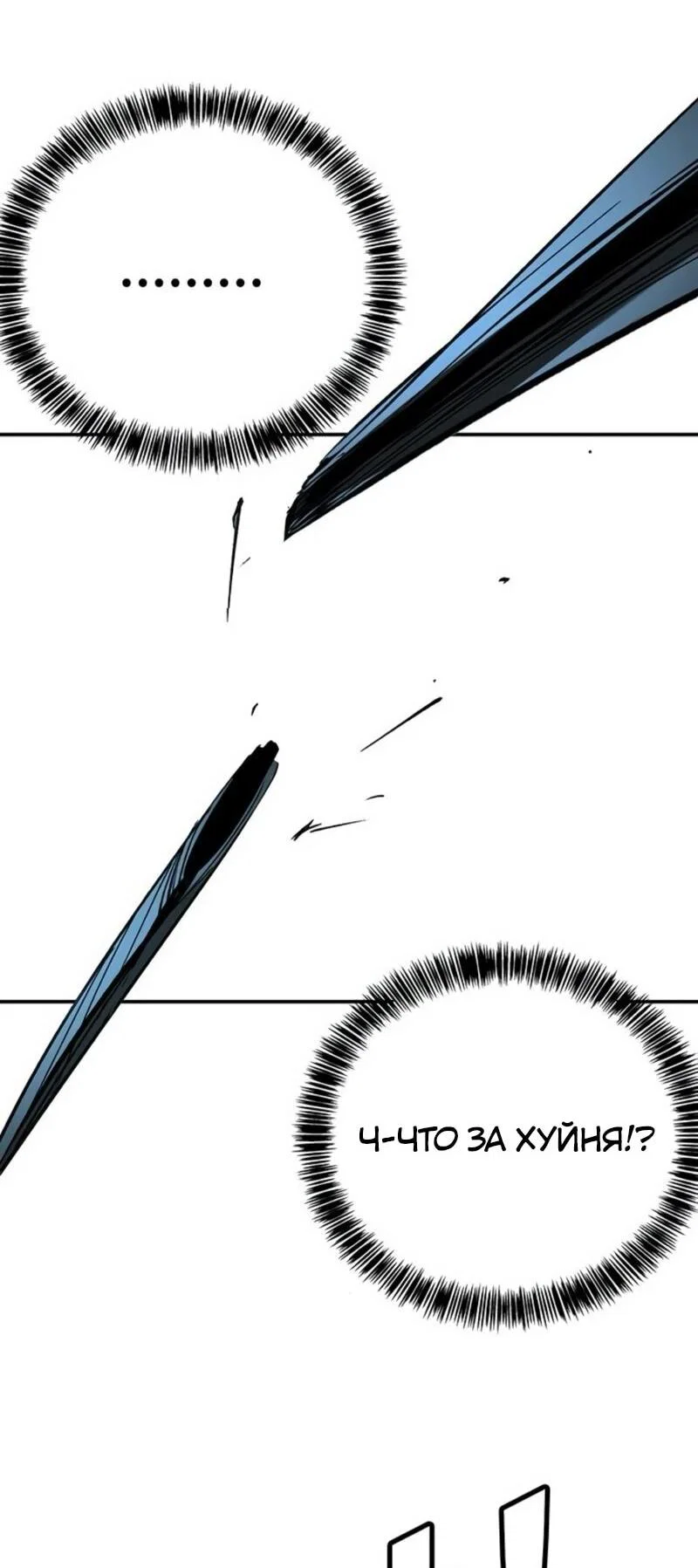 Read Завоевание старшей школы война с хулиганами RU Manga Online
