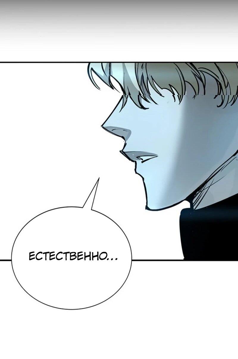 Read Завоевание старшей школы война с хулиганами RU Manga Online