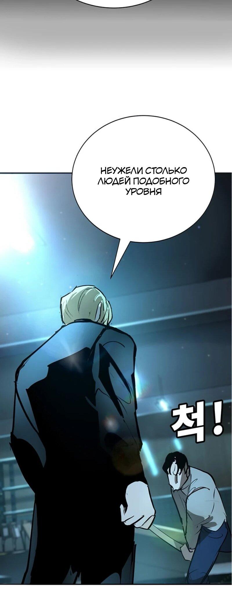 Read Завоевание старшей школы война с хулиганами RU Manga Online