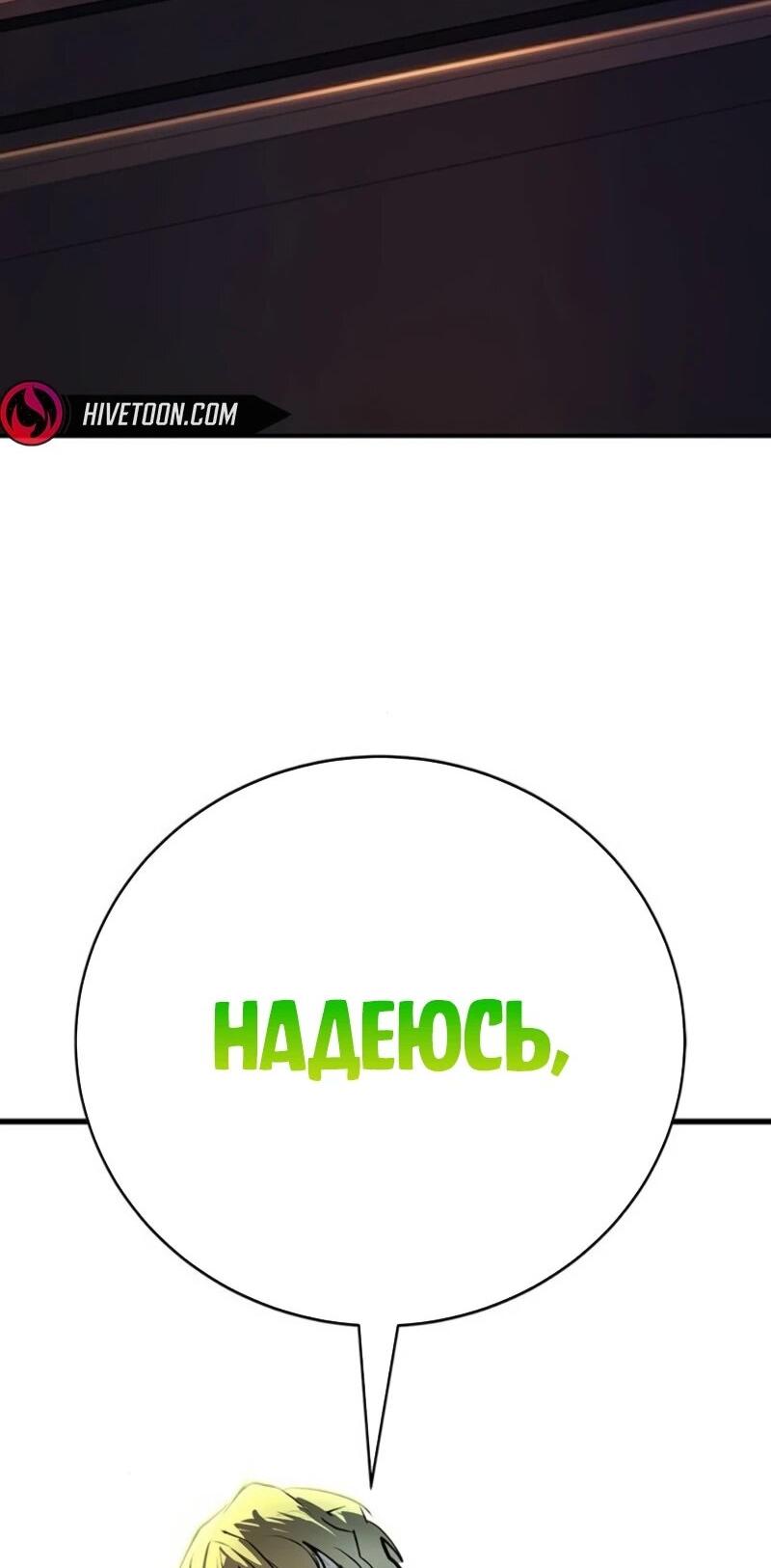 Read Завоевание старшей школы война с хулиганами RU Manga Online
