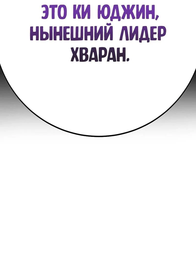 Read Завоевание старшей школы война с хулиганами RU Manga Online