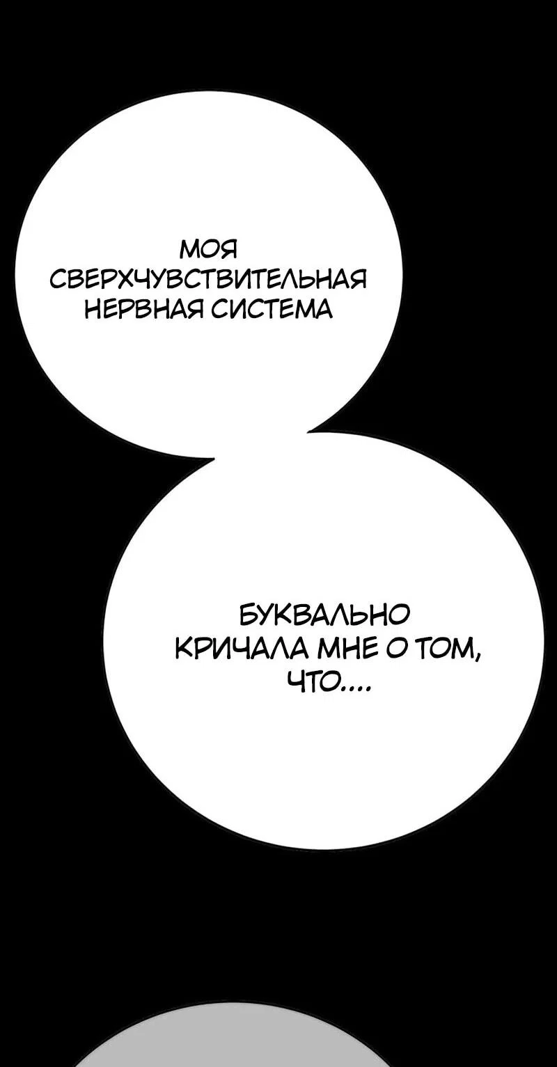 Read Завоевание старшей школы война с хулиганами RU Manga Online