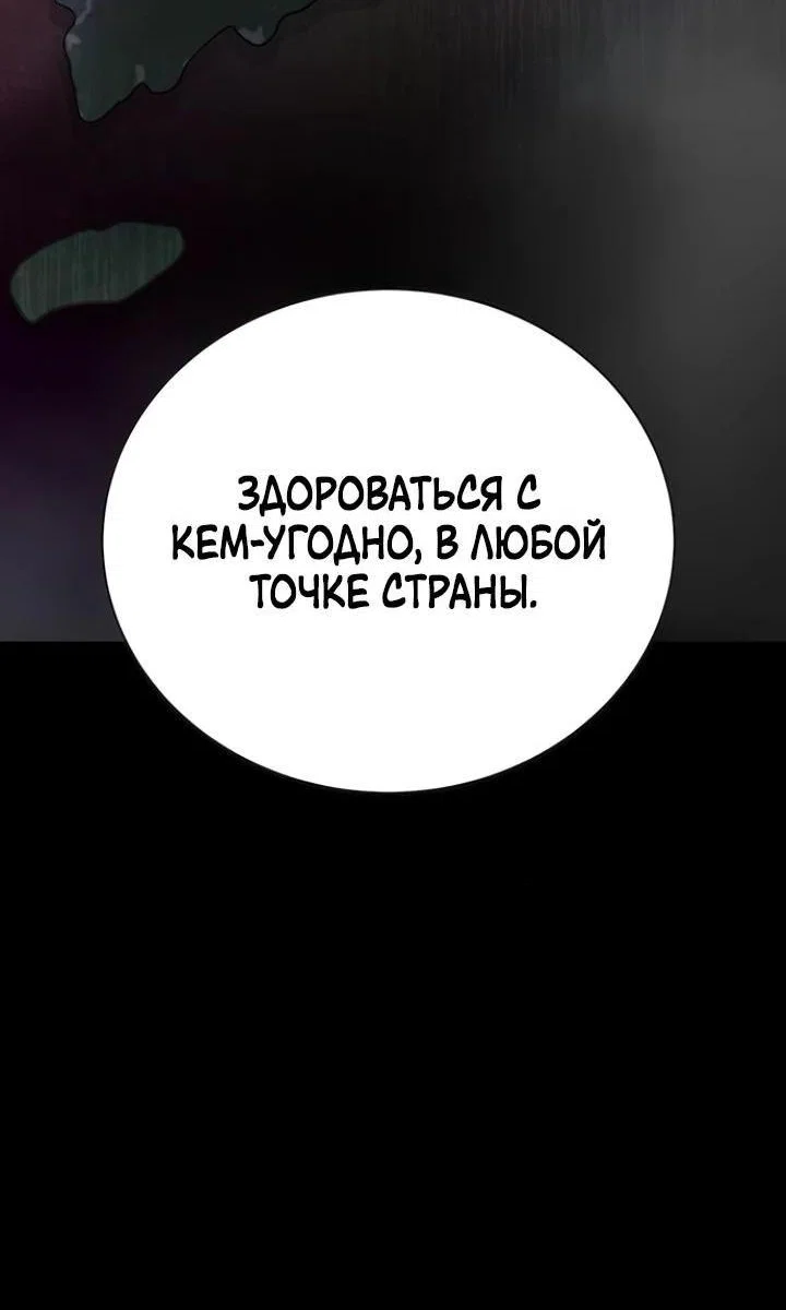 Read Завоевание старшей школы война с хулиганами RU Manga Online