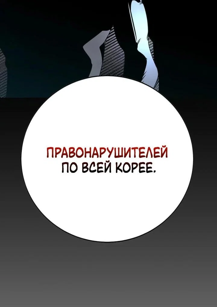Read Завоевание старшей школы война с хулиганами RU Manga Online