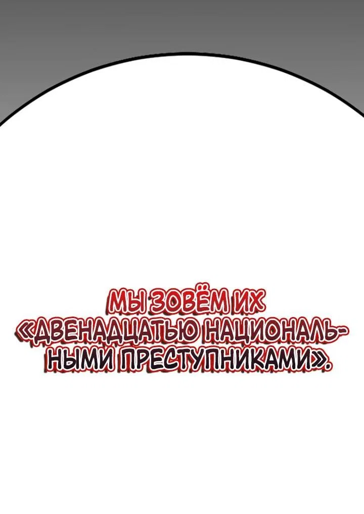 Read Завоевание старшей школы война с хулиганами RU Manga Online
