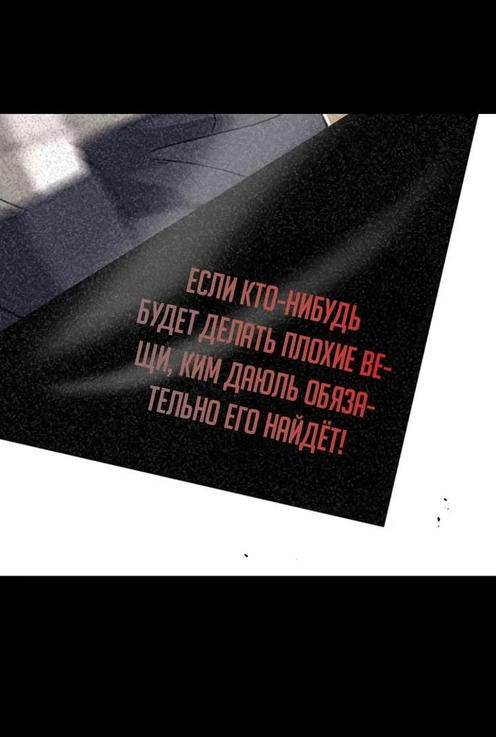 Read Завоевание старшей школы война с хулиганами RU Manga Online