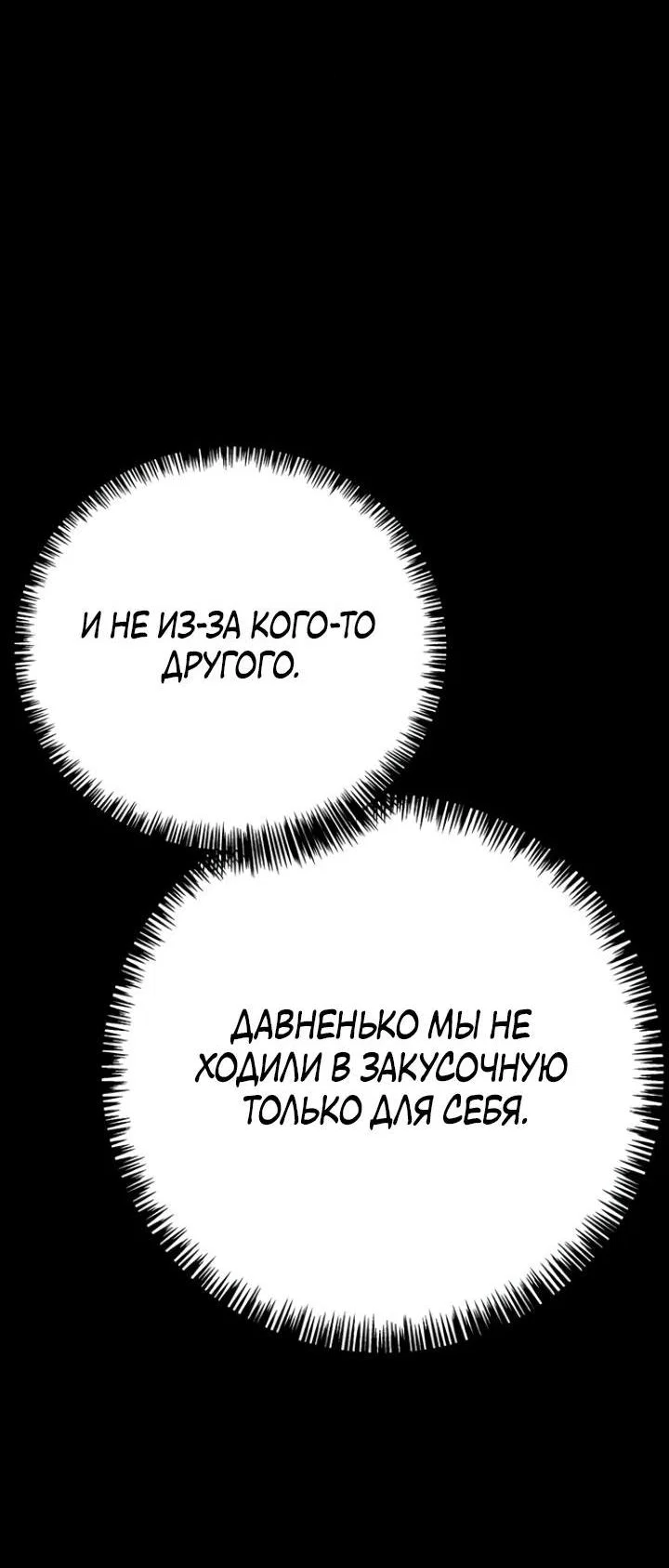 Read Завоевание старшей школы война с хулиганами RU Manga Online