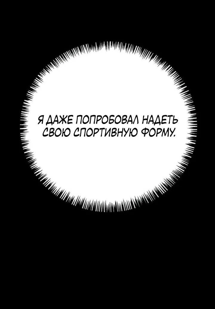 Read Завоевание старшей школы война с хулиганами RU Manga Online