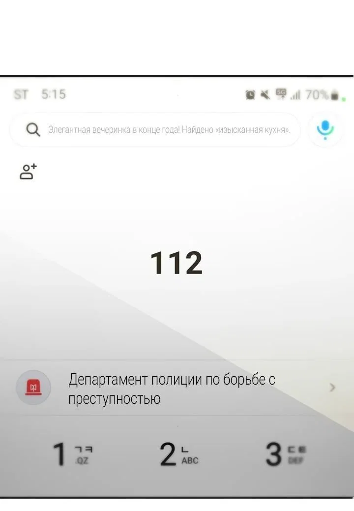 Read Завоевание старшей школы война с хулиганами RU Manga Online
