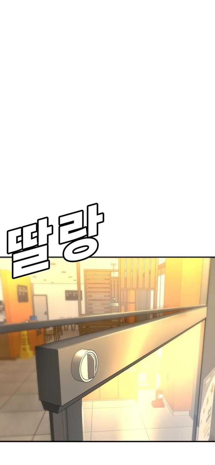 Read Завоевание старшей школы война с хулиганами RU Manga Online