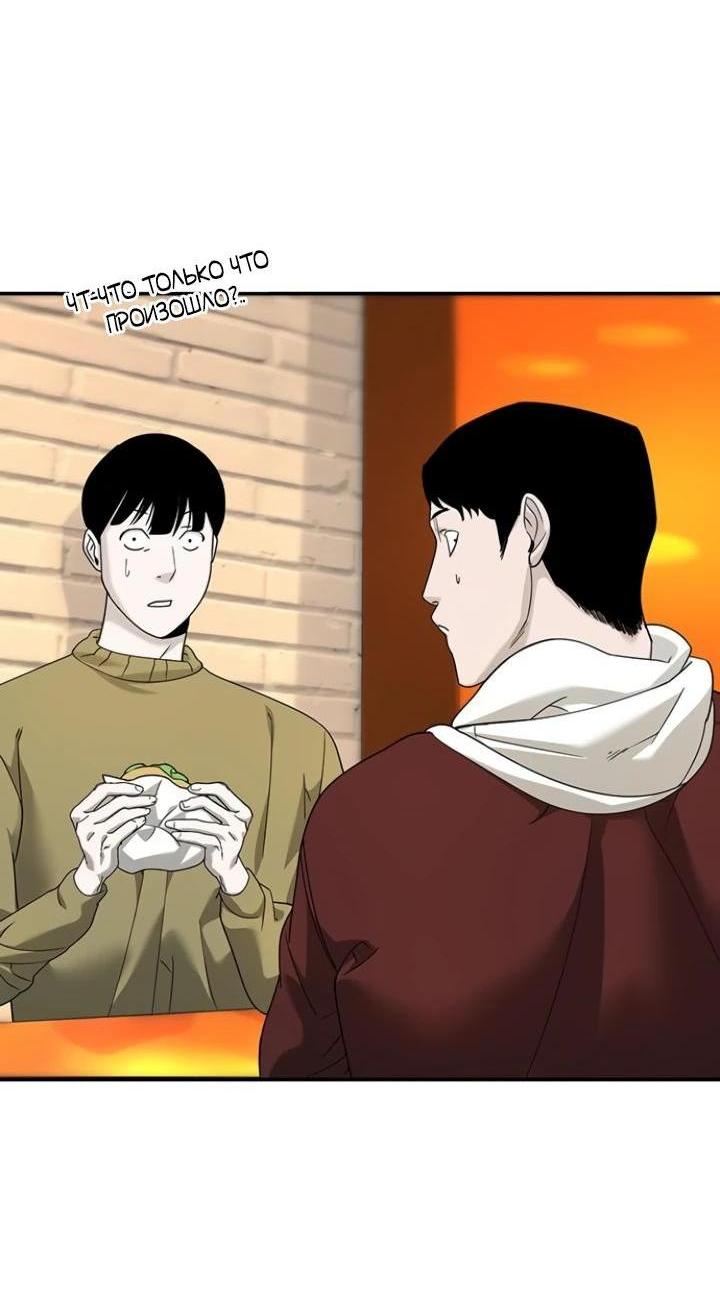 Read Завоевание старшей школы война с хулиганами RU Manga Online