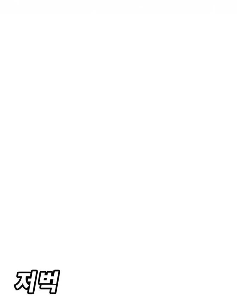 Read Завоевание старшей школы война с хулиганами RU Manga Online